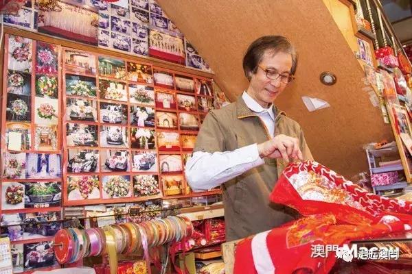 新澳门彩