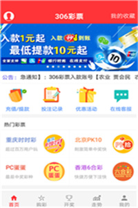 49.tkcom澳彩资料图库，专业、全面，助您一臂之力！澳彩图库00853т
