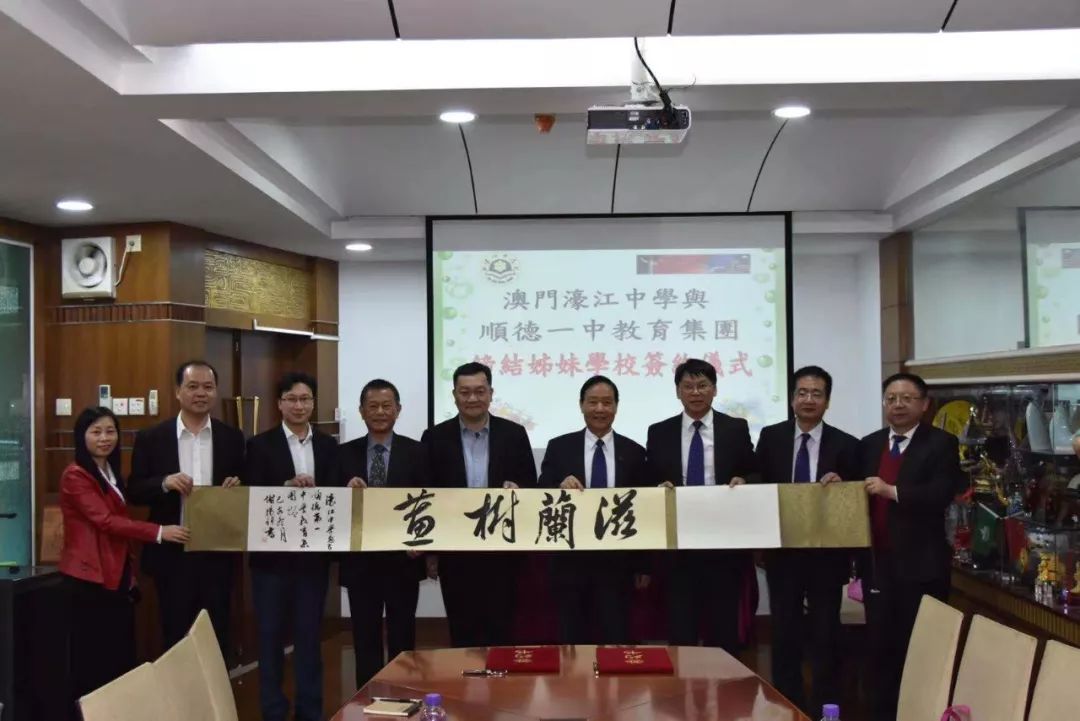 澳门一码一肖一待一中四不像亡