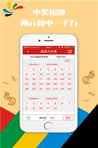 49图库大全免费资料图2023自动更新