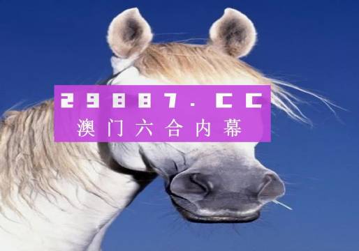 澳门一肖一码必中一肖一码1