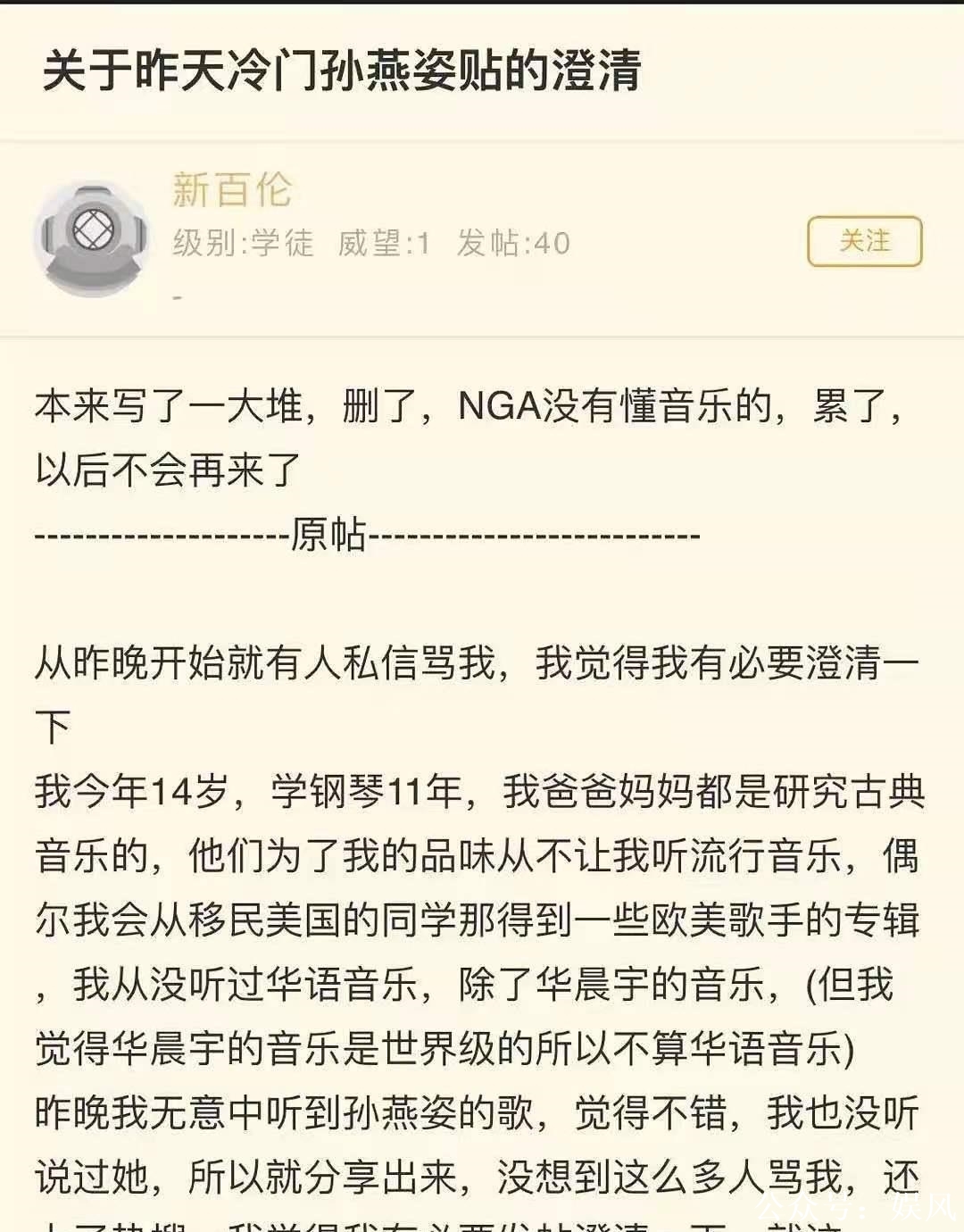 关于我们 第143页