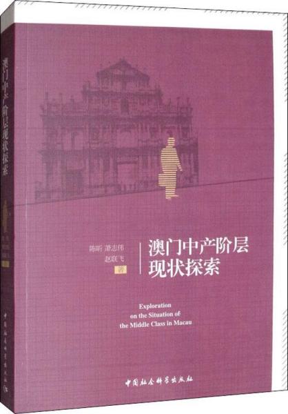 SCI/EI全程发表 第139页