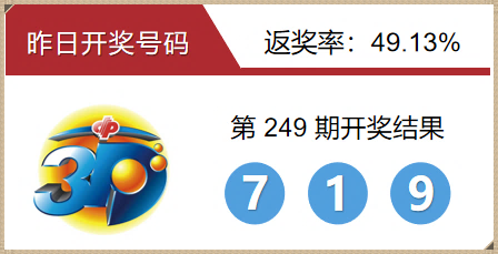 2024澳门码今晚开奖结果出来了吗