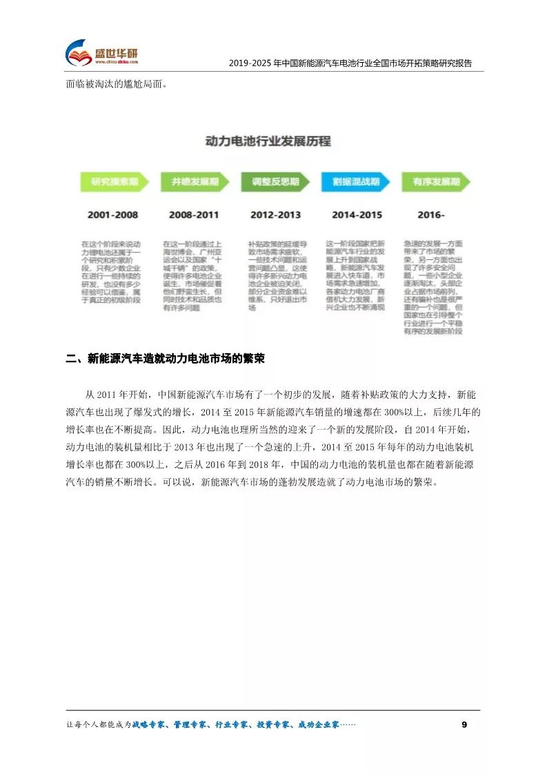 一、概述澳门资料大全,正版资料查询2025年