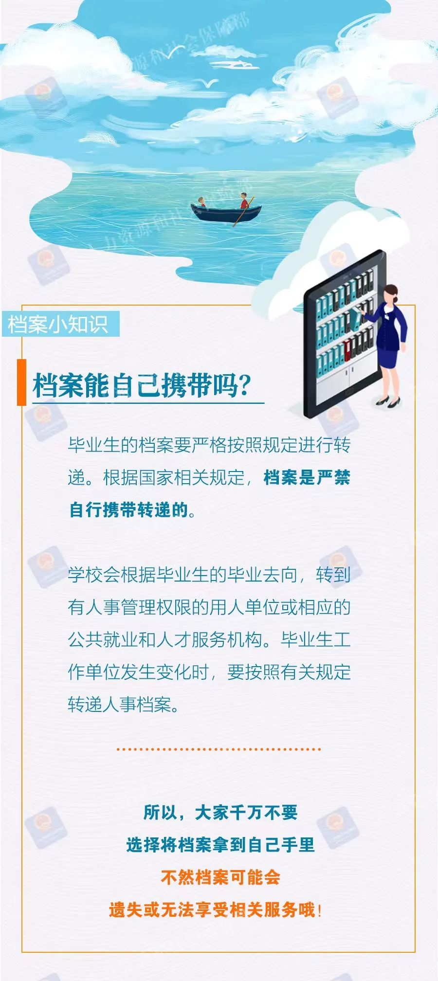 新澳资料大全正版免费下载指南（2014年-迈向未来，探索知识海洋）助你轻松获取最新资讯！2020年澳门新版资料