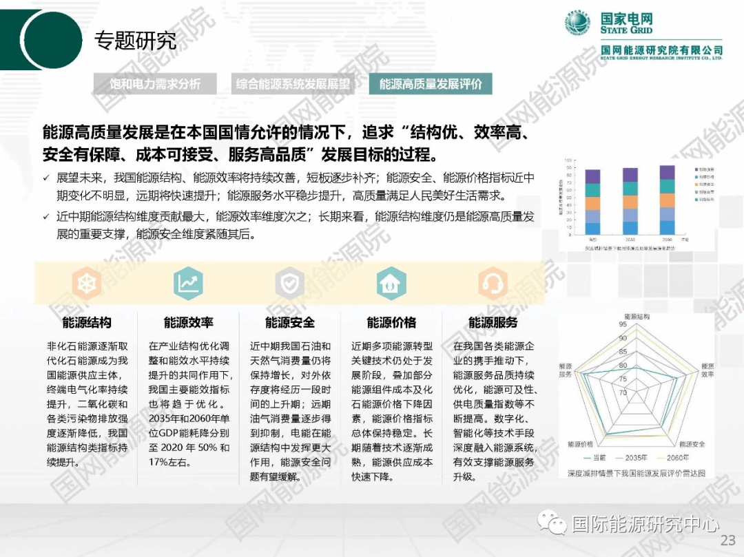20XX年新澳开奖结果揭秘与展望—开启幸运之门的新篇章！文章内容]2024新澳开奖结果+开奖记录
