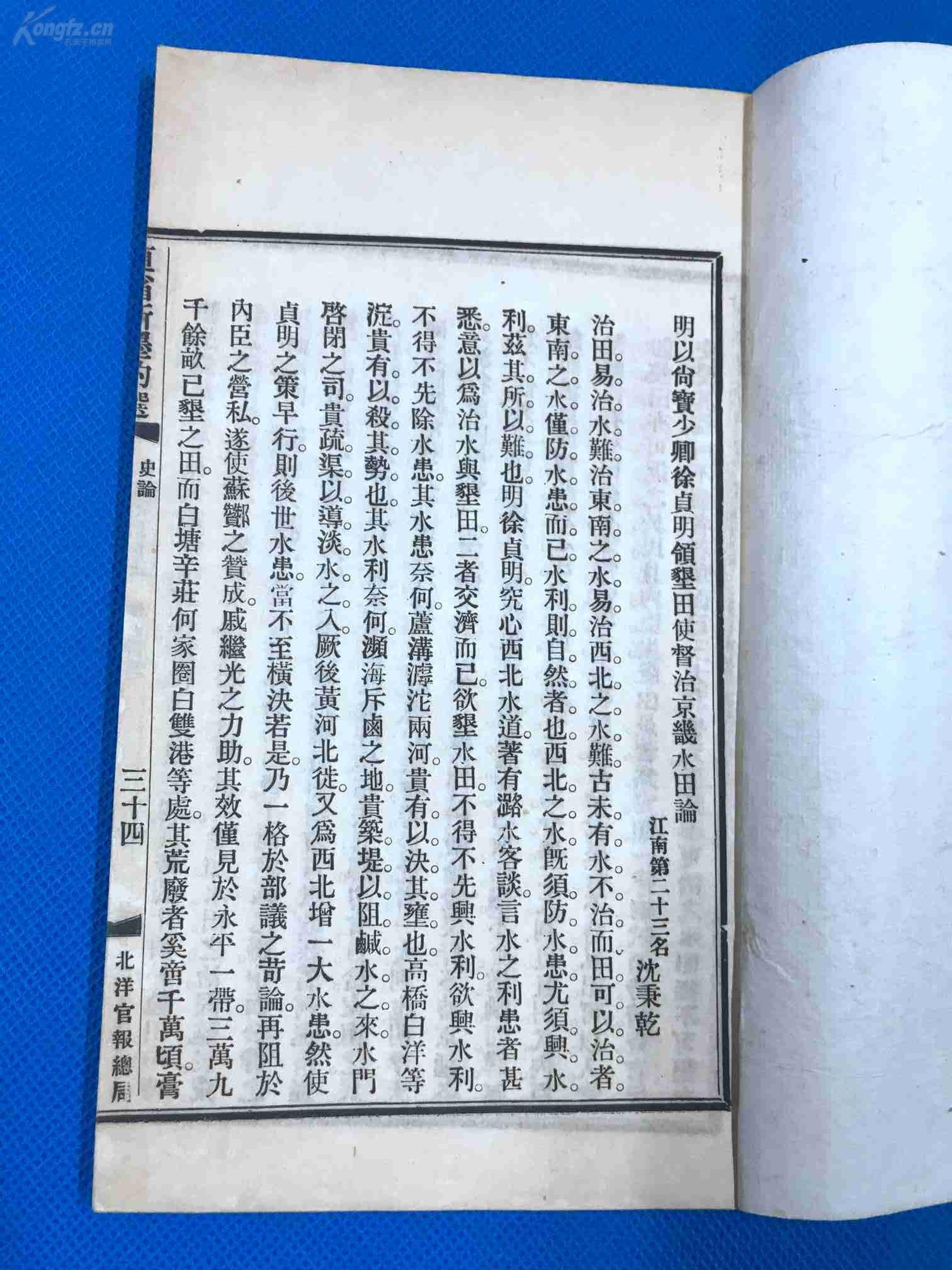 刘伯温四肖选一肖选料新2
