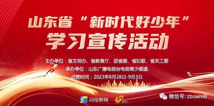 ·新时代学习者的福音来啦!澳门新彩