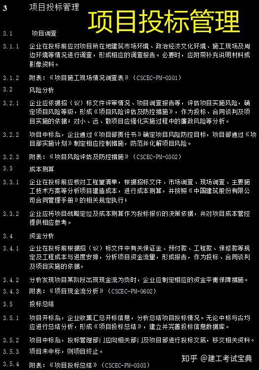 管家婆内部精选资料大全，企业管理的全方位指南与实用手册简介及内容概览管家婆正版内部精选大全