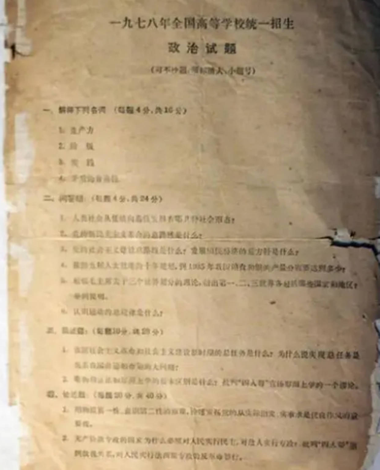 刘伯温精选一码大公开，揭秘与解读的深度分析文章标题及内容展示刘伯温精选一码大公开刘伯温期期准选一码刘伯