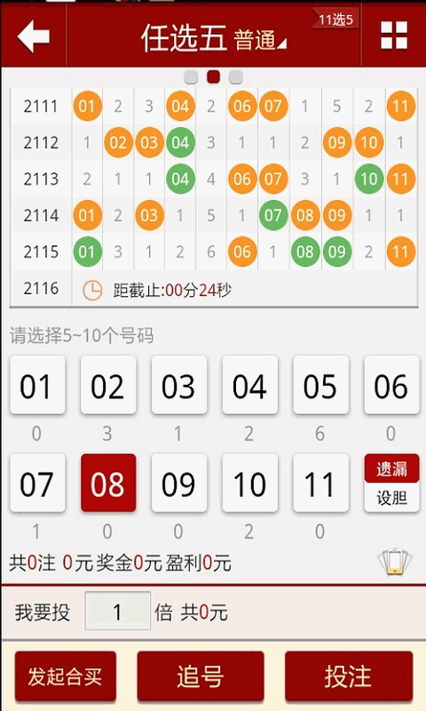 澳门彩资料网站大全版安卓版