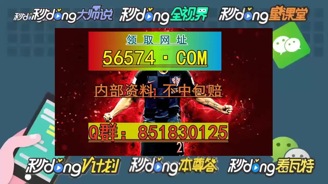 新澳门天天开奖结果查询