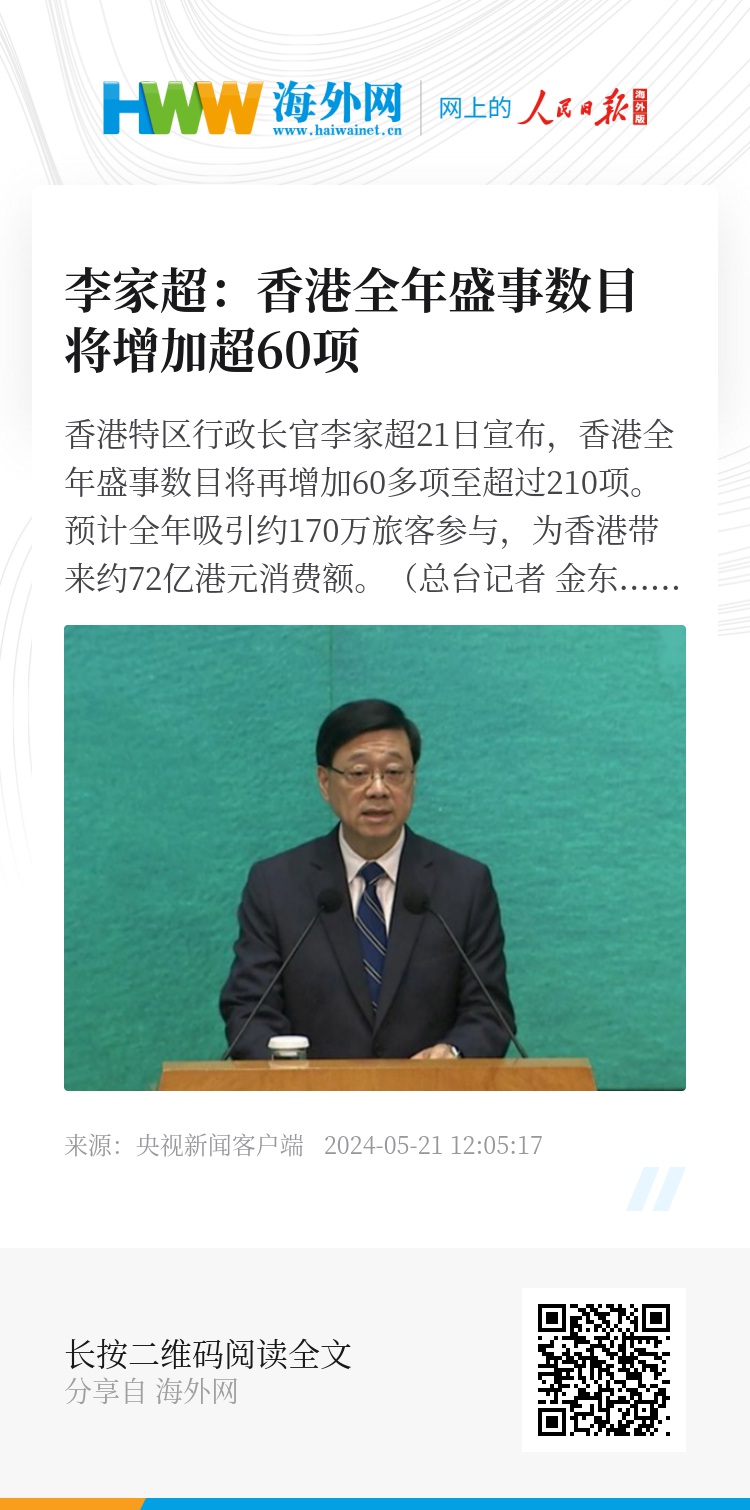 香港正版资料全年资料有限公司