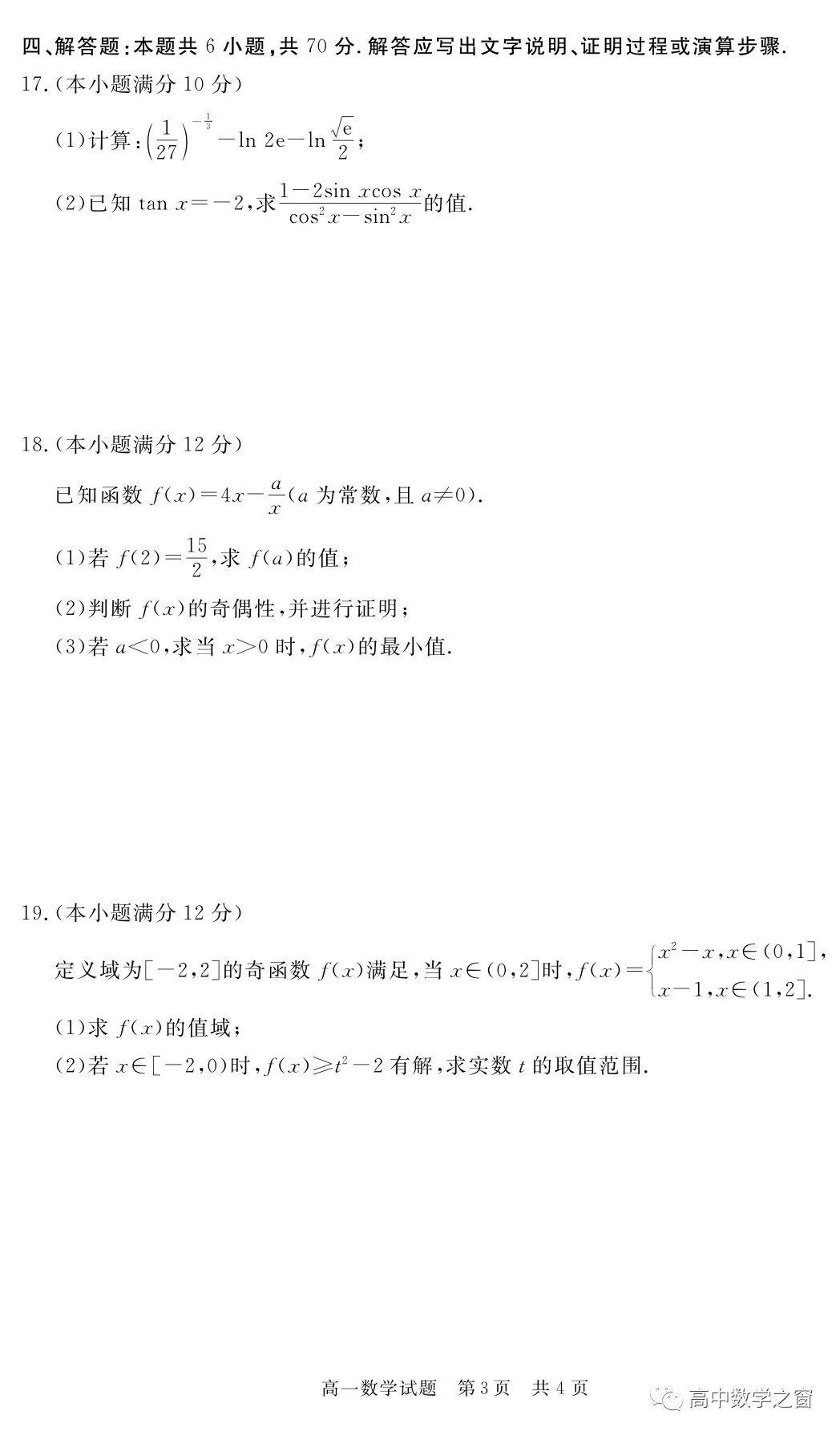 2023年香港港六开奖结果今天荆州走团旅游团