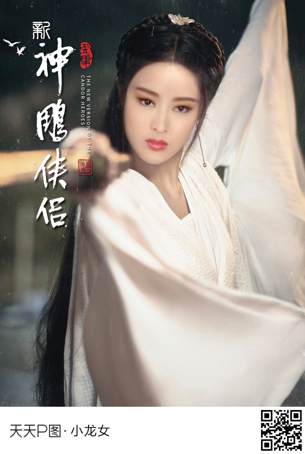 小龙女心水论坛，探索与交流的乐园之地小龙女平码论坛