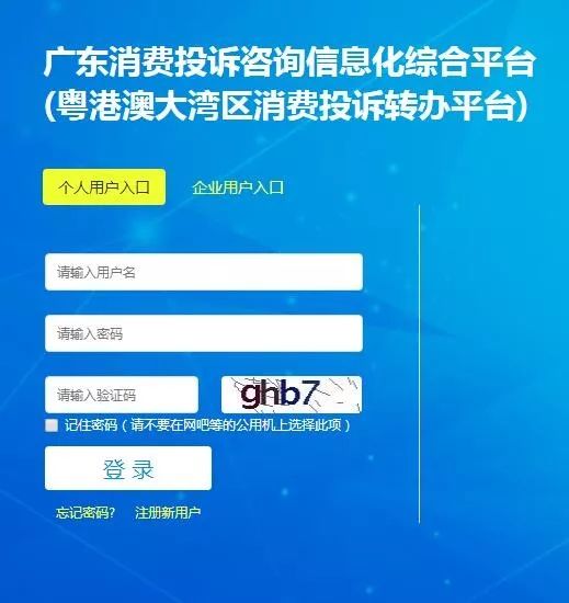 2035澳门资料大全，免费软件助力信息获取与娱乐体验的双重提升分析报告2021年澳门资料大全正版资料354