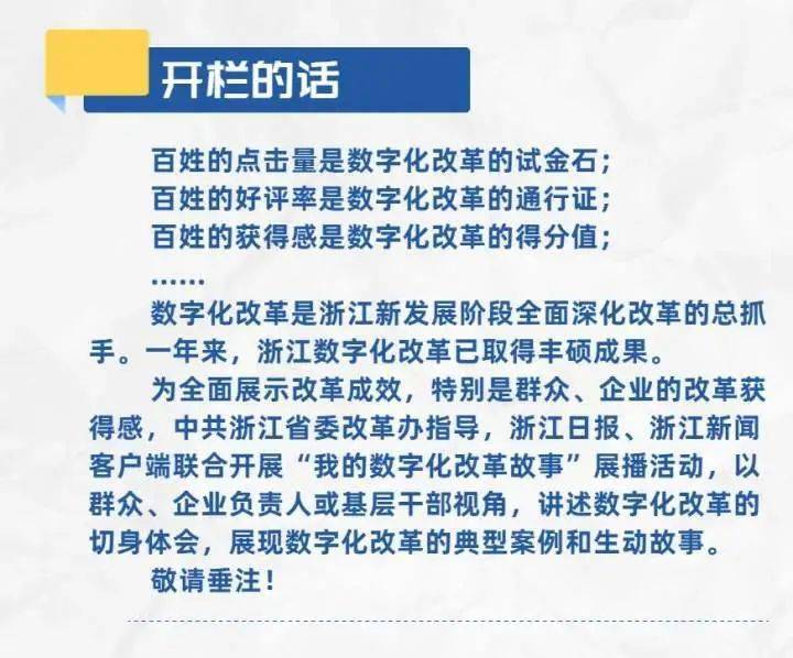 香港47万彩票开奖记录，揭秘数字背后的故事与期待之谜团解构分析报告香港4777777开奖记录一今无晚上出了化么号