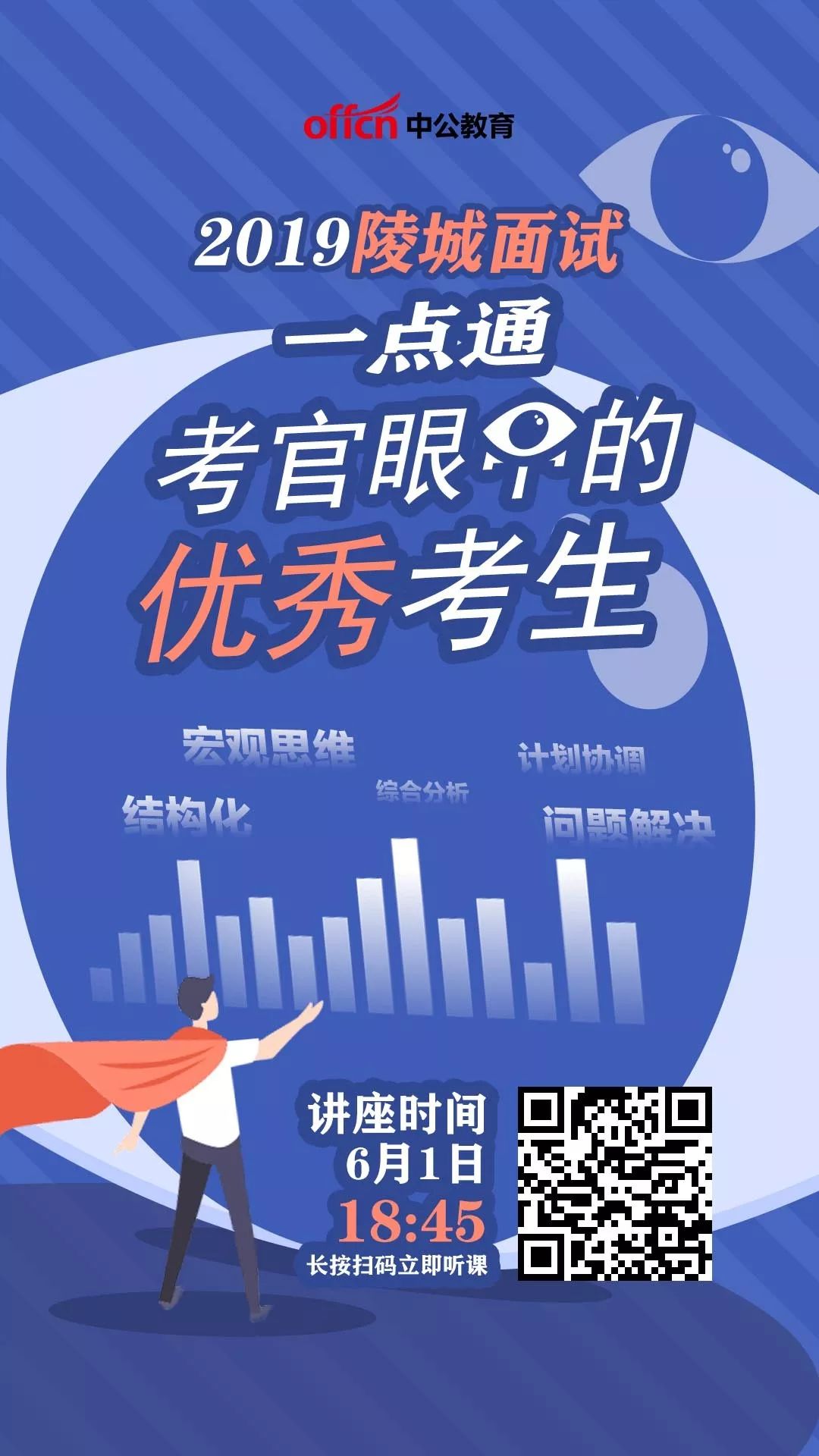 今晚上线并公布结果的‘开讲’本文将带您一起了解关于新澳2024今晚开奖资料49图