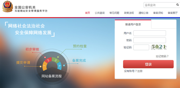 XXXXX-HKMAC 开奖网站（或APP）使用指南及历史数据解析记实录澳门6合开彩网站下载