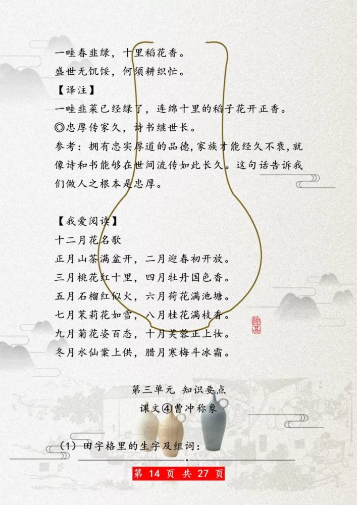20XX年全新奥资料免费大全，助您轻松掌握学习要点与技巧！全面解析、更新与应用指南2024新奥资料大全最新版本亮点,时代资料