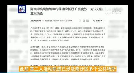 澳门天天彩