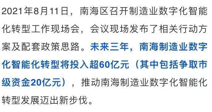 49图库与澳彩，探索数字图像的魅力世界之旅程纪实分析报告49图库澳彩图库appv1.0 iphone版