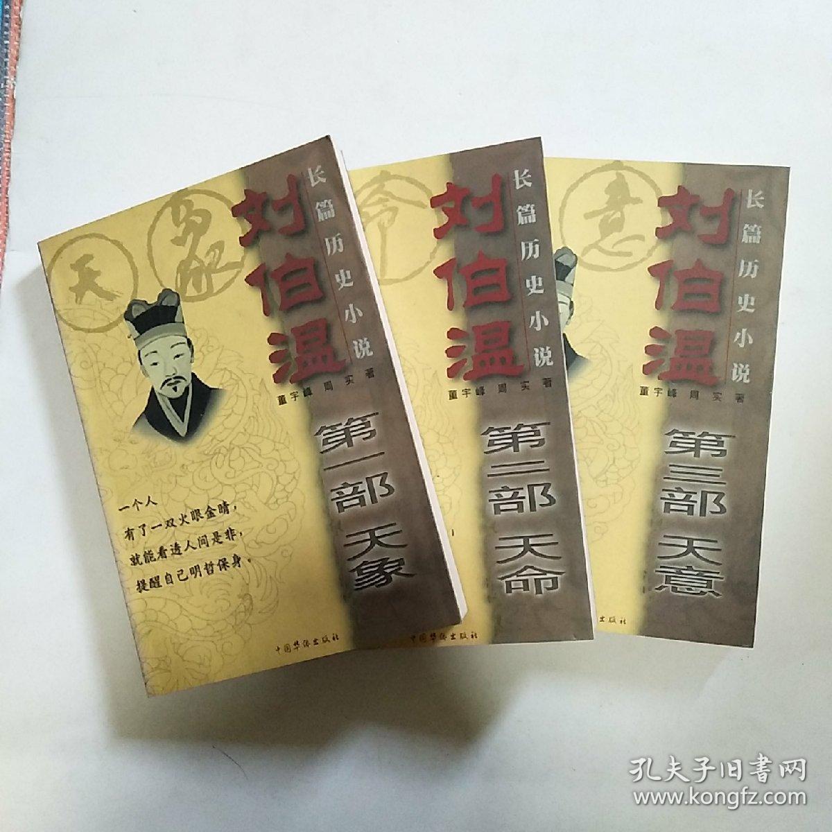 刘伯温四肖选一肖中持