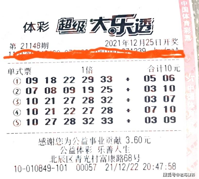 2048年澳门开奖结果揭秘与展望—探索未来彩票的魅力之旅！文章内容，2024新澳门开奖结果记录查询