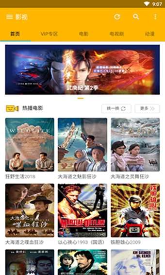 49图库APP下载安卓，探索无限可能，畅享视觉盛宴的必备工具！详细教程49图库app下载安卓版怎么下载