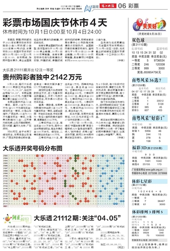 2024澳门天天开好彩大全46期最新版