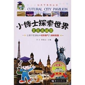 香港天下免费资料大全，探索与分享的宝库之旅香港天下资料大全最新