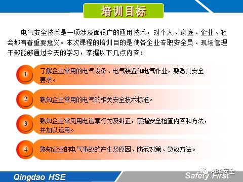 二则，四步走战略，破解精确之道 大约有三百多字的篇幅)澳门三肖三码彩图