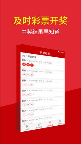 澳门之夜，20年新篇章下的特马直播盛宴—今晚的精彩不容错过！2025澳门特马今晚开奖结果出来了