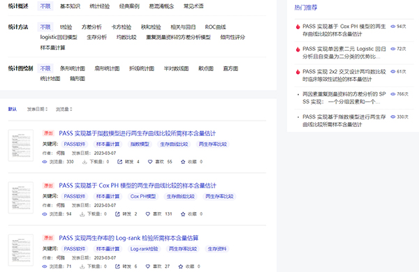 香港最准最快资料大全，全面解析与实用指南香港最准最快资料大全资料poiuytr