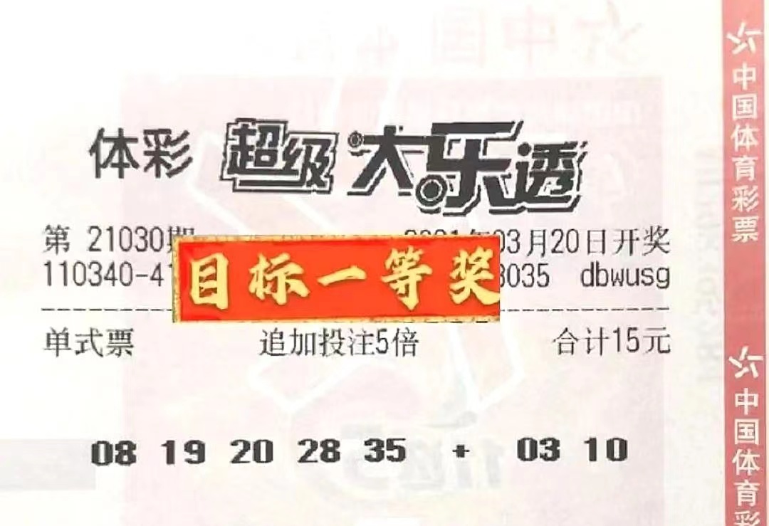 香港港六彩今日开奖结果揭晓—幸运数字等你来寻觅！标题)香港港六开奖结果今天开什么号4911