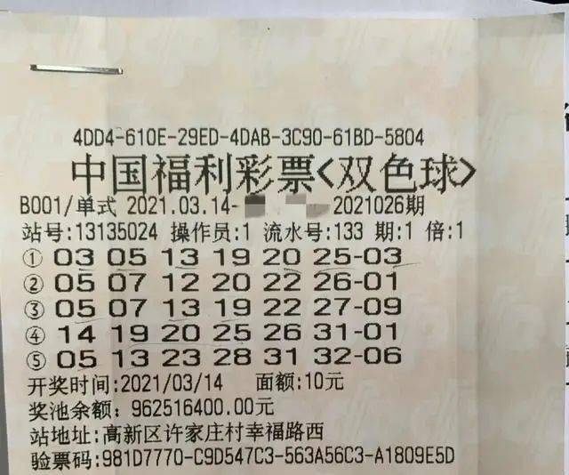 澳门彩民必读，揭秘今晚49组合的奥秘
注，再写内容部分将超过1205个字）strong>一、引言篇—揭开数字背后的神秘面纱！494949开奖结果查询