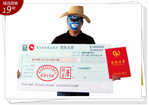 新澳2048今晚开奖结果揭秘，期待与惊喜并存之夜！新澳2024今晚开奖结果查询
