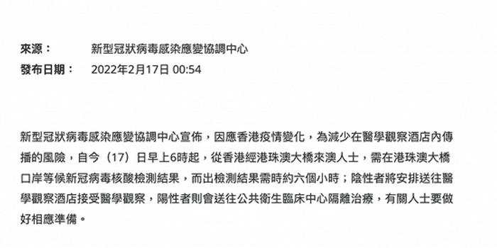 2023香港港六开奖结果今天