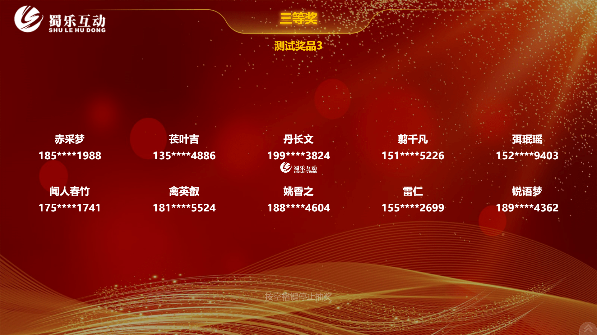一、引言，走进数字化与娱乐的交汇点 澳彩手机应用软件登场记事（标题）2023澳门开奖结果今晚开奖结果查询表