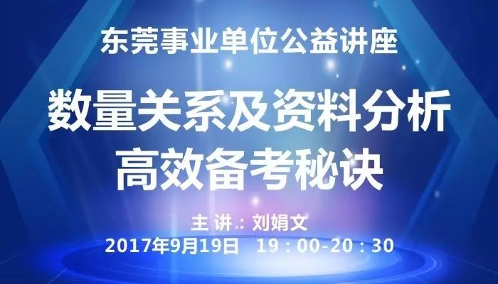 新澳20XX今晚开奖资料揭秘与解析—一场期待已久的盛宴即将开启！新澳2024今晚开奖资料四不像