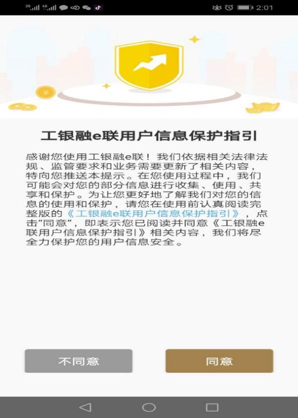 SCI/EI全程发表 第128页