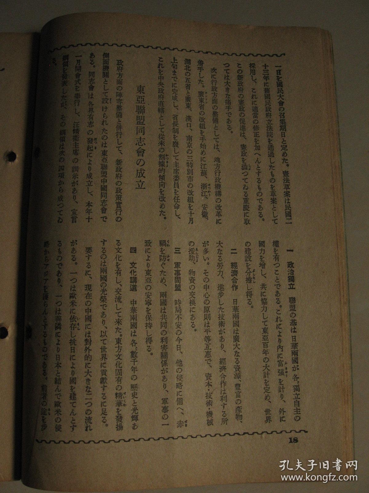 引言部分（约208字）澳门黄大仙精选论坛资料大全