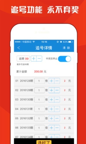 一、引言澳门四肖八码精选期期准3月份精华内容