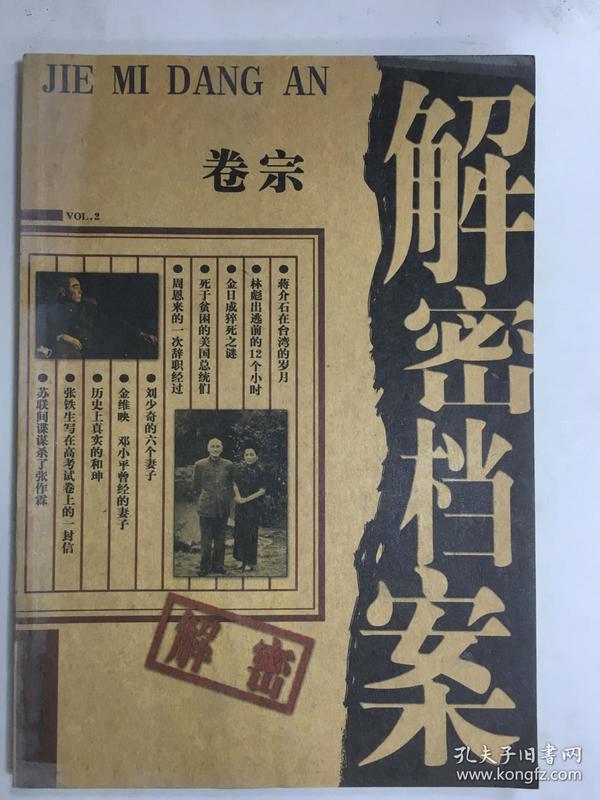 澳门码黄大仙资料大全，揭秘与解析的全面指南澳门黄大仙精选论坛资料大全