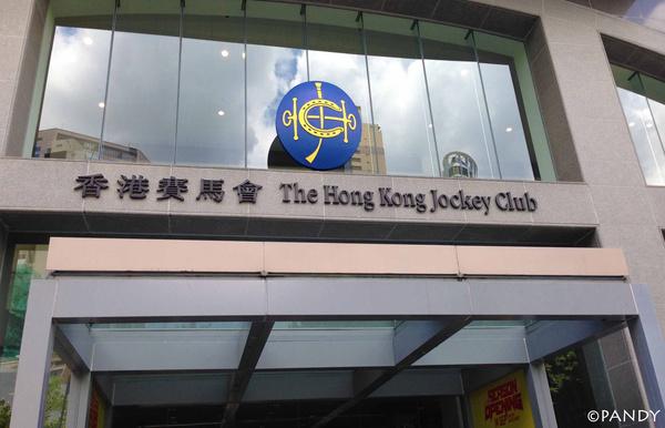 香港彩券揭秘，如何正确看待今期开什么的疑问？香港今期开什么话题