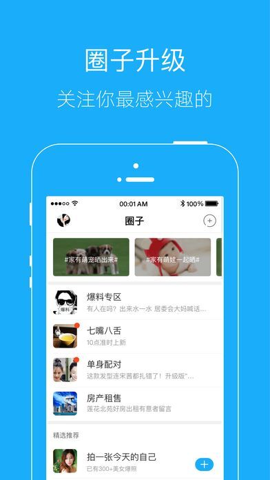 澳门6合开奖app下载