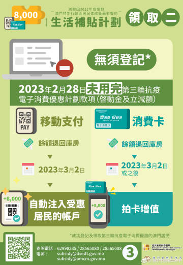 澳门一肖一码一必开一肖一今日头条新闻网