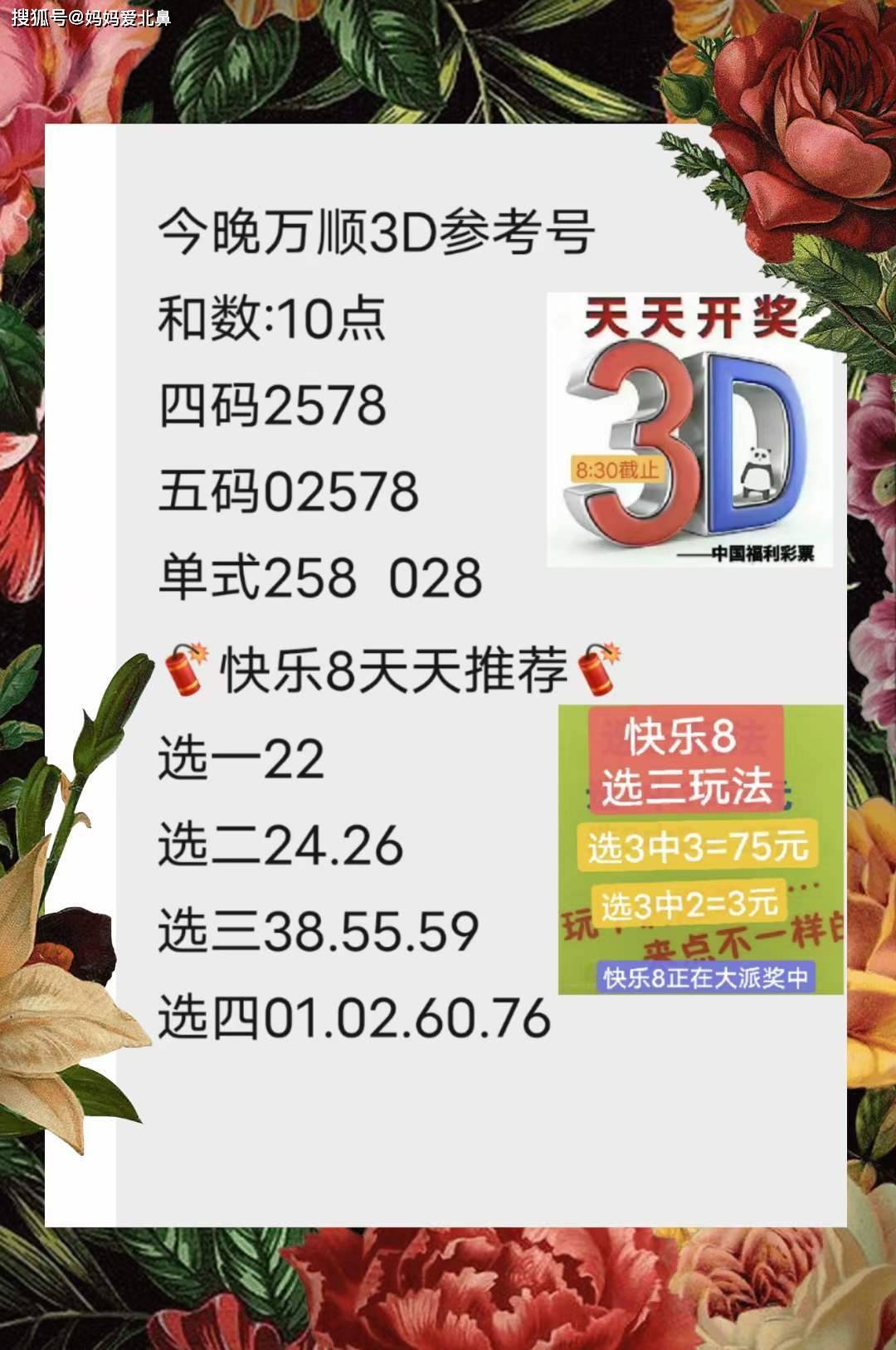 引言部分（约205字）天下彩天空免费资料正版精兵简政