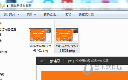 澳门彩开奖结果网站下载